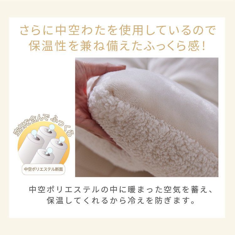 【公式】こたつ おしゃれ こたつ布団 長方形 暖かい こたつ毛布 毛布 こたつ掛け布団 ボリュームこたつ布団ボア 保温 節電 洗える thumbnail 7