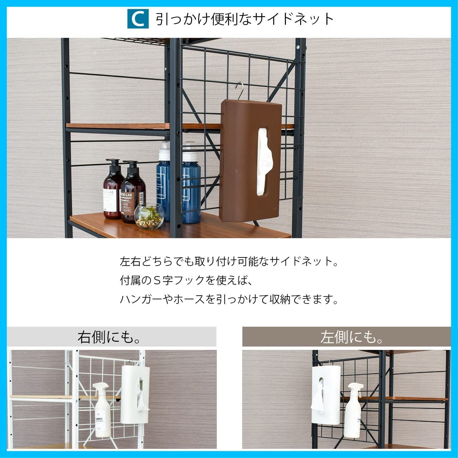 ekans(エカンズ) 棚付きランドリーラック LSH-530W 棚3段タイプ 節約