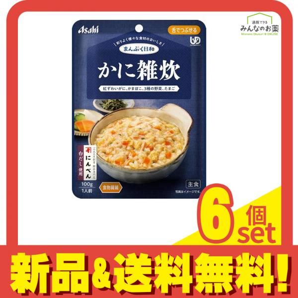 まんぷく日和 かに雑炊 100g 6個セット まとめ売り