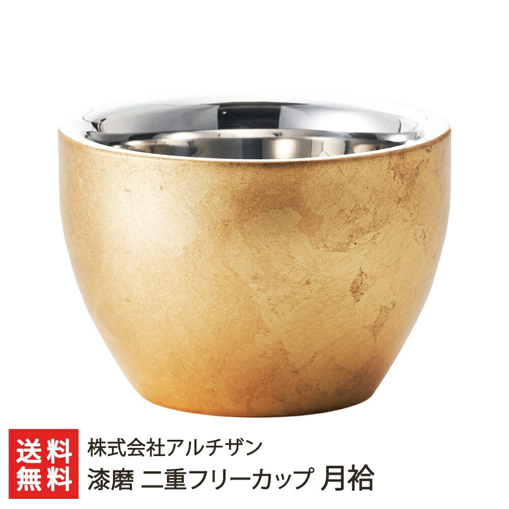 花鳥文内側金魚 陶器製丸型鉢 花鳥文内側金魚 陶器製丸型鉢 【公式通販】