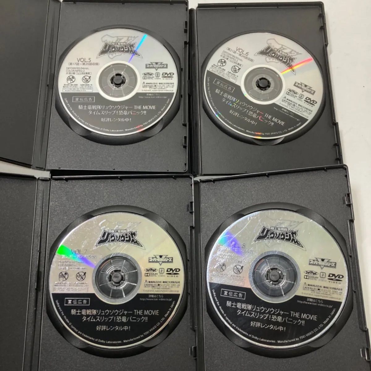 ☆お値下げ！ スーパー戦隊シリーズ レンタル落ちDVD 騎士竜戦隊  