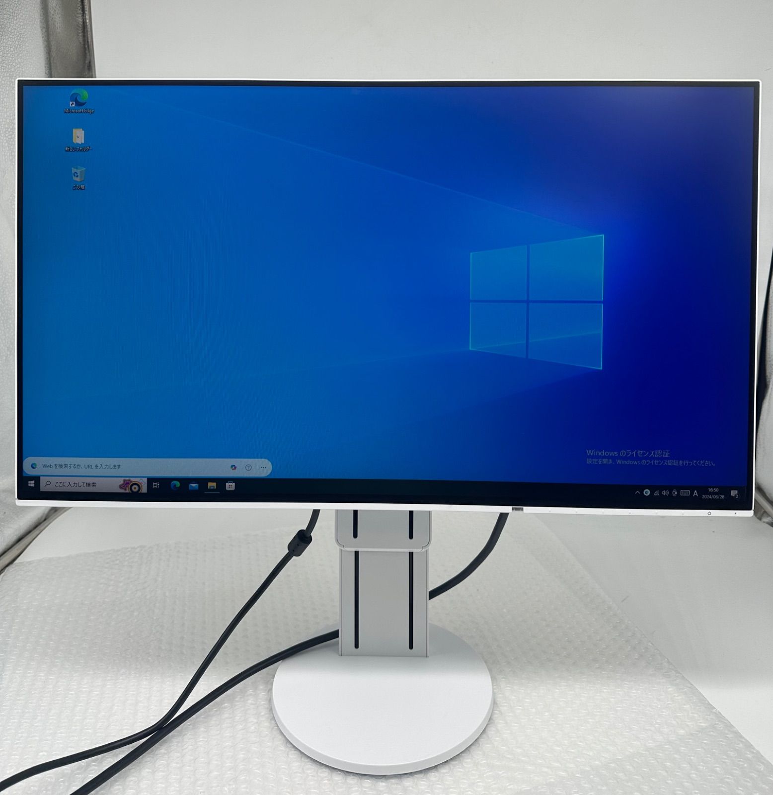 値下げ【2台】パソコン用ディスプレイモニター｜EIZO FlexScan L350P（メーカー再生品） 値下げ【2台】パソコン用ディスプレイモニター｜EIZO FlexScan L350P