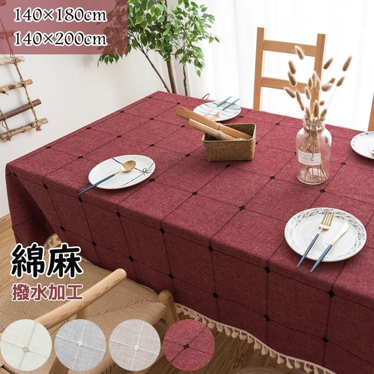 テーブルクロス テーブルカバー 綿麻 北欧 食卓カバー 撥水 汚れ防止 北欧風 家庭用 業務用 長方形 キッチン ダイニング おしゃれ