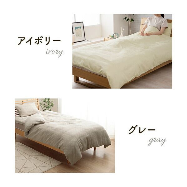 寝具 インテリア