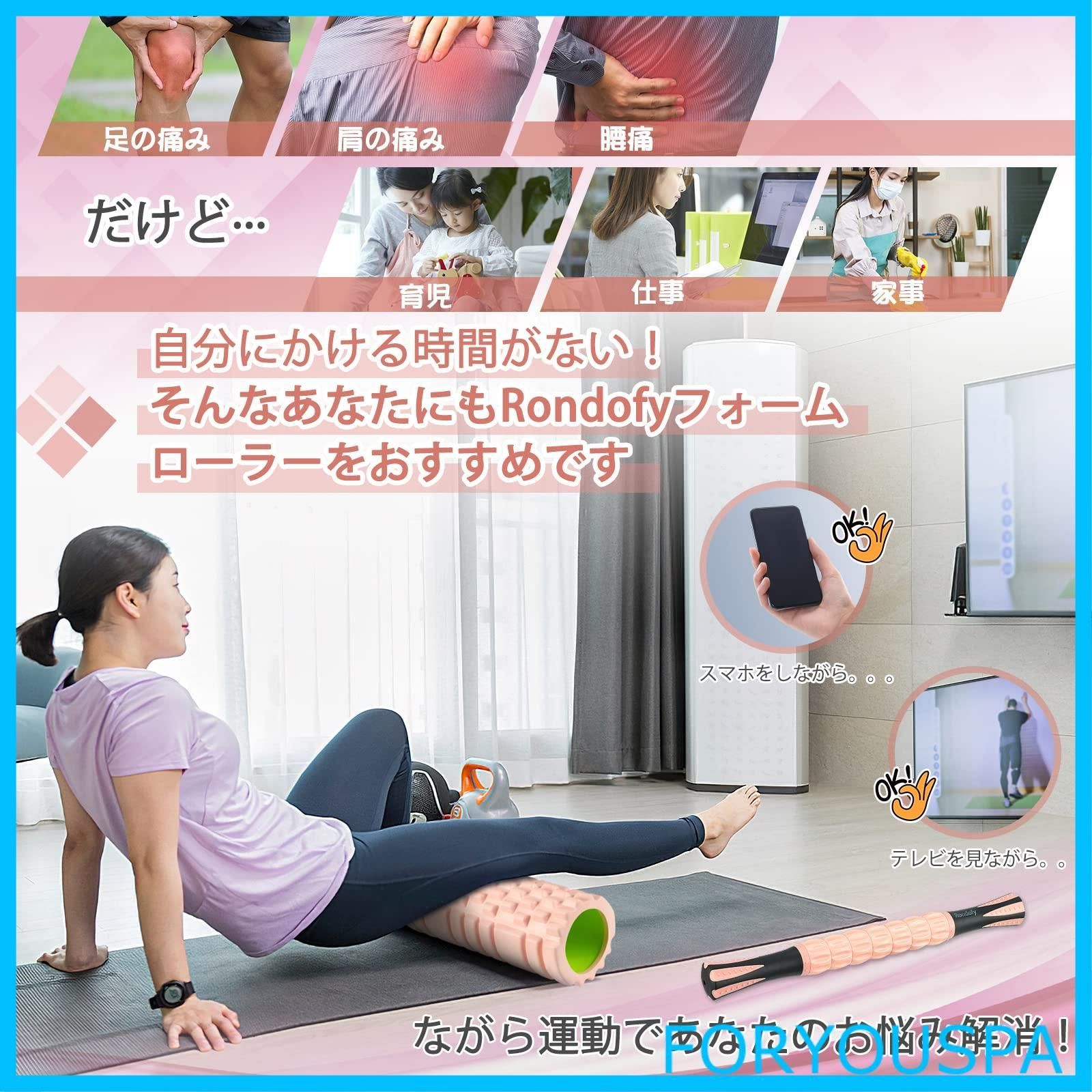 トレーニング器具3点セット