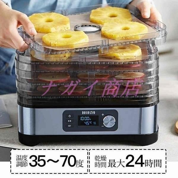 健康