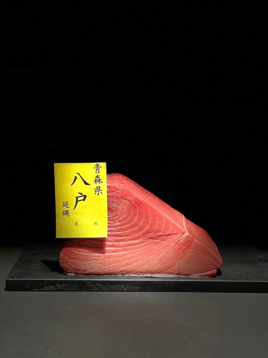 梵静刃物マグロ包丁両刃ヘアライン仕上げ鞘付刃渡700mm刺身包丁