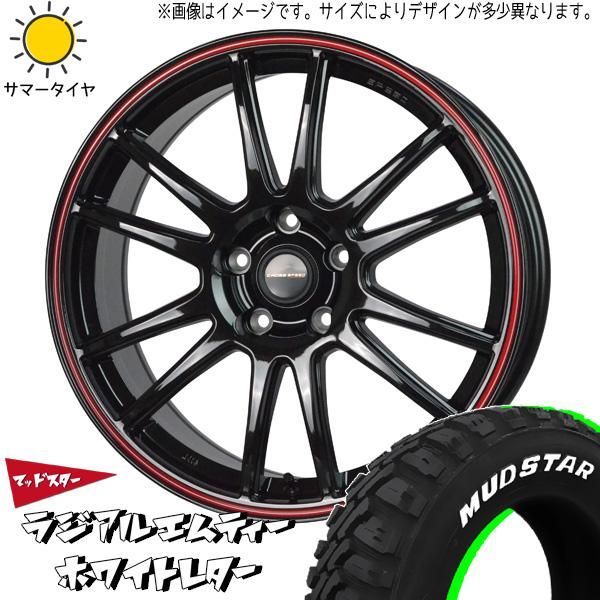 デリカミニ ワゴンRスマイル ファンクロス 165/65R14 ホイールセット 