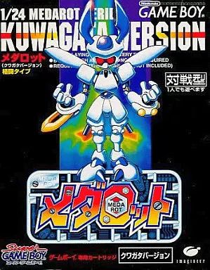 中古】GBソフト メダロット クワガタバージョン - メルカリ