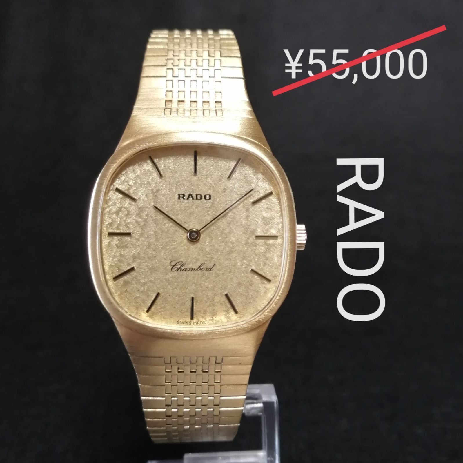 珍品　稼働品　ラドー RADO Chambord 396.5030.4 腕時計 珍品 稼働品 ラドー RADO Chambord 396.5030.4 腕時計