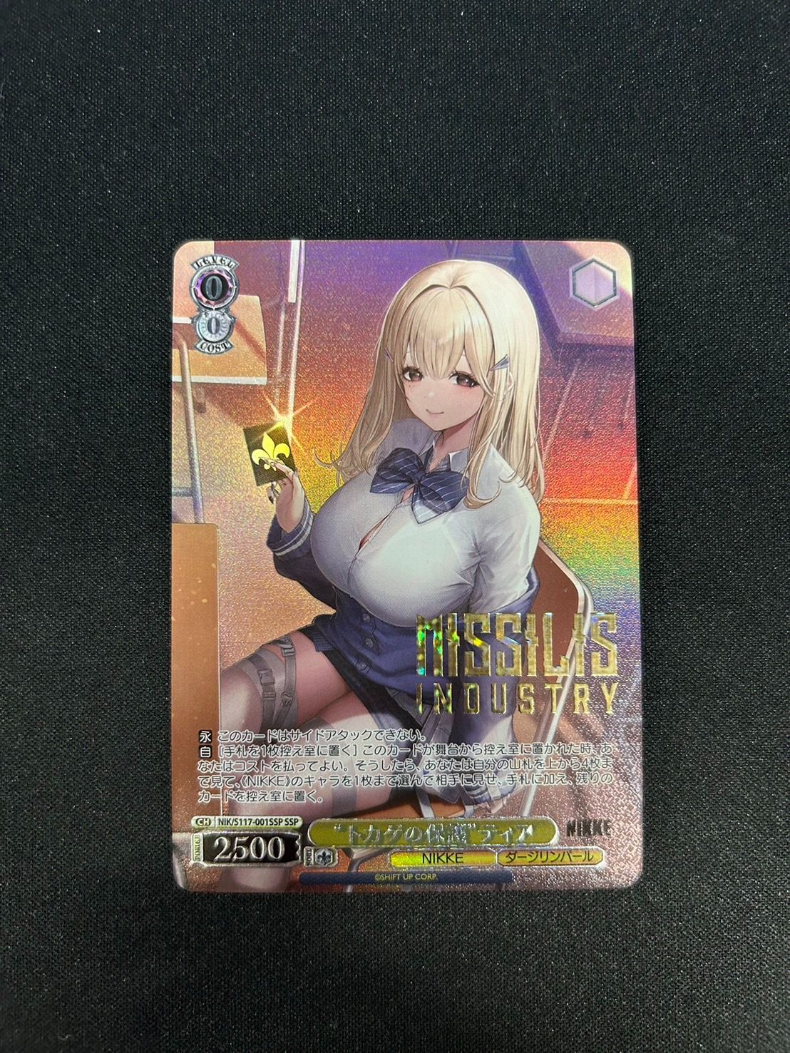 [Weiss Schwarz/Goddess of Victory: Nikke]