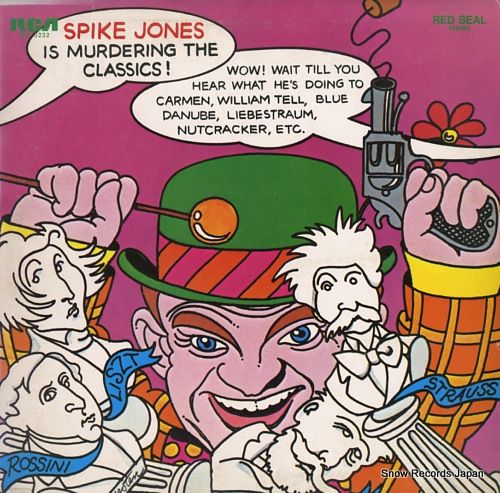 レコード】スパイク・ジョーンズ 元祖!!冗談音楽~クラシック レコード】スパイク・ジョーンズ 元祖!!冗談音楽~クラシック