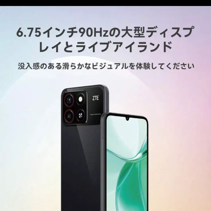 ZTE スマートフォン Blade A35 ファントムブラック SIMフリー