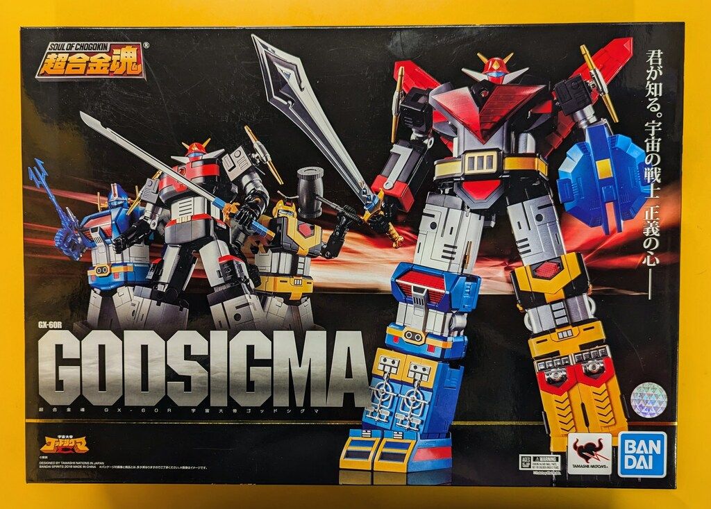 バンダイ 超合金魂 宇宙大帝ゴッドシグマ (リニューアルVer.) GX-60R