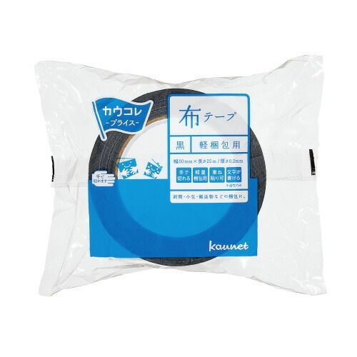 パ カラー布テープ 黒 ３０巻4236-0902 カウネット