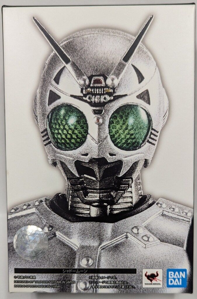 BANDAI SPIRITS S.H.Figuarts/真骨彫製法 仮面ライダーBLACK シャドームーン