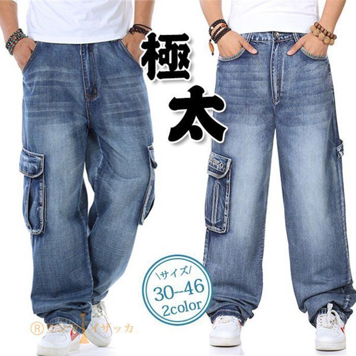 ジーンズGパンメンズデニムヒップホップポケット付きtomngsui001 太チノパンカジュアルストリート系ワイドパンツパンツ