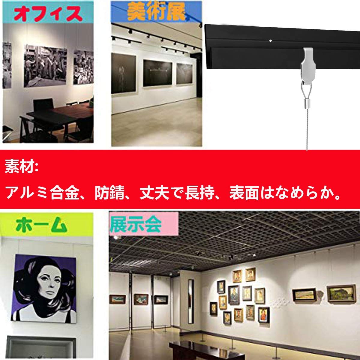 壁面用 ワイヤー ステンレス鋼 額縁 ピクチャーレール 絵画 2.0m-4.0m クリックレール 黒 L型 ピクチャーレールセット 3m L型