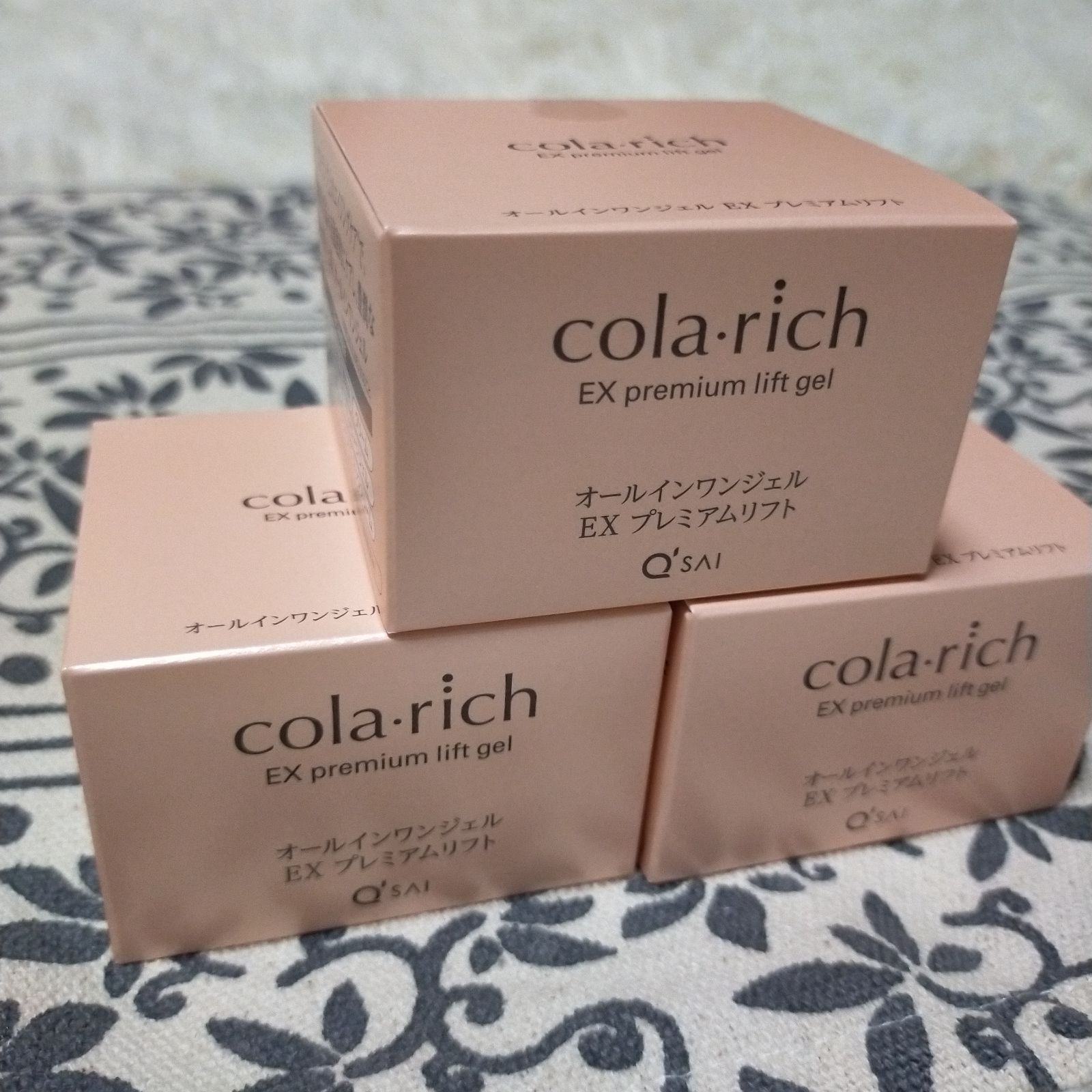 キューサイ コラリッチ EX リフト オールインワンジェル 55g オールインワンジェルクリーム