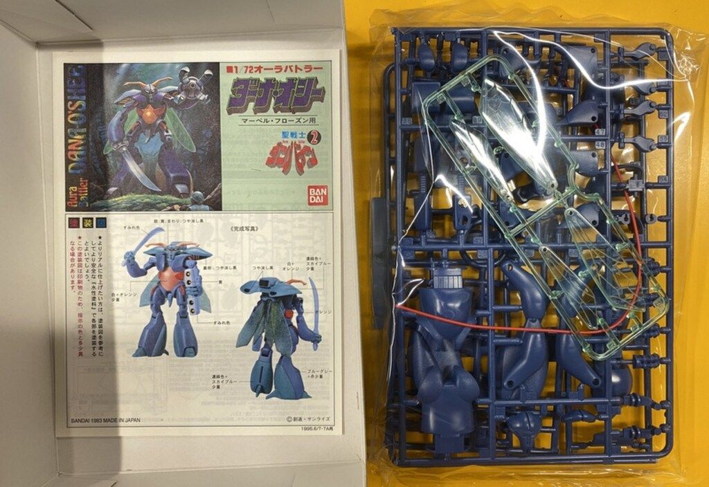 バンダイ 1/72聖戦士ダンバイン オーラバトラーダーナ・オシー バンダイ 1/72聖戦士ダンバイン オーラバトラーダーナ・オシー