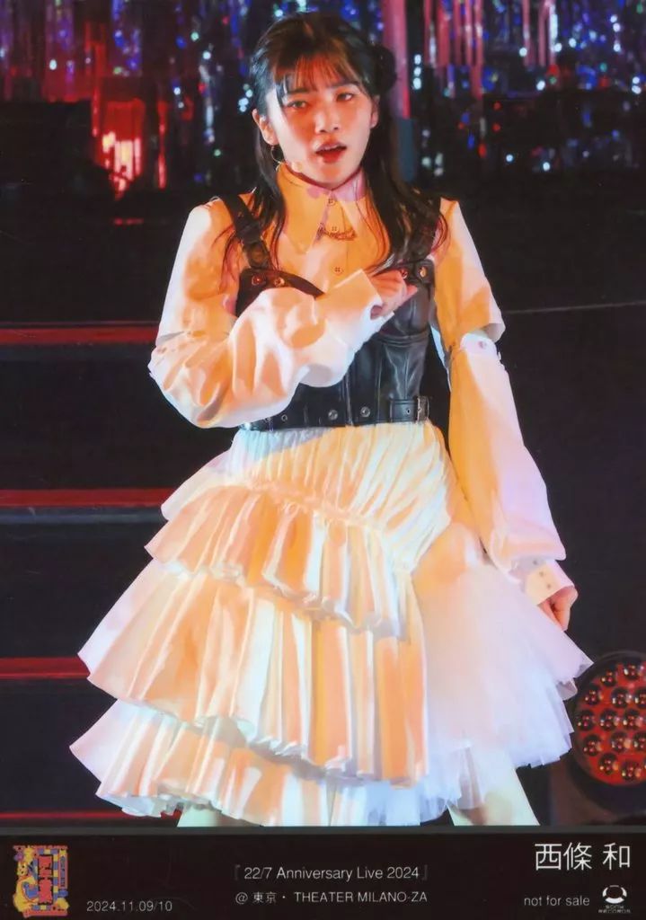 無料クーポン配布 アプリ 中古】生写真(女性) 22/7(ナナブンノニジュウニ)/西條和/ライブ アイドル