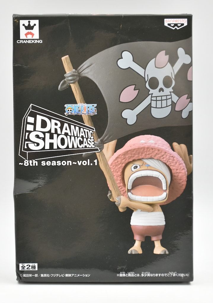 バンプレスト DRAMATIC SHOWCASE 8th season vol.1 チョッパー(旗 