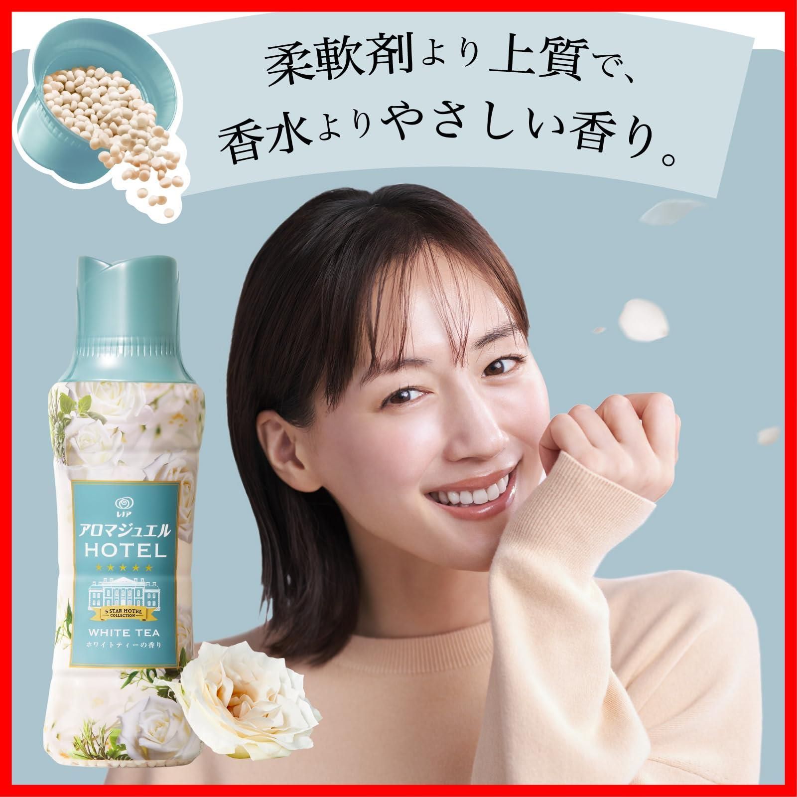 【在庫処分】レノア ハピネス アロマジュエル 香り付け専用ビーズ ホワイトティー 本体 420mL