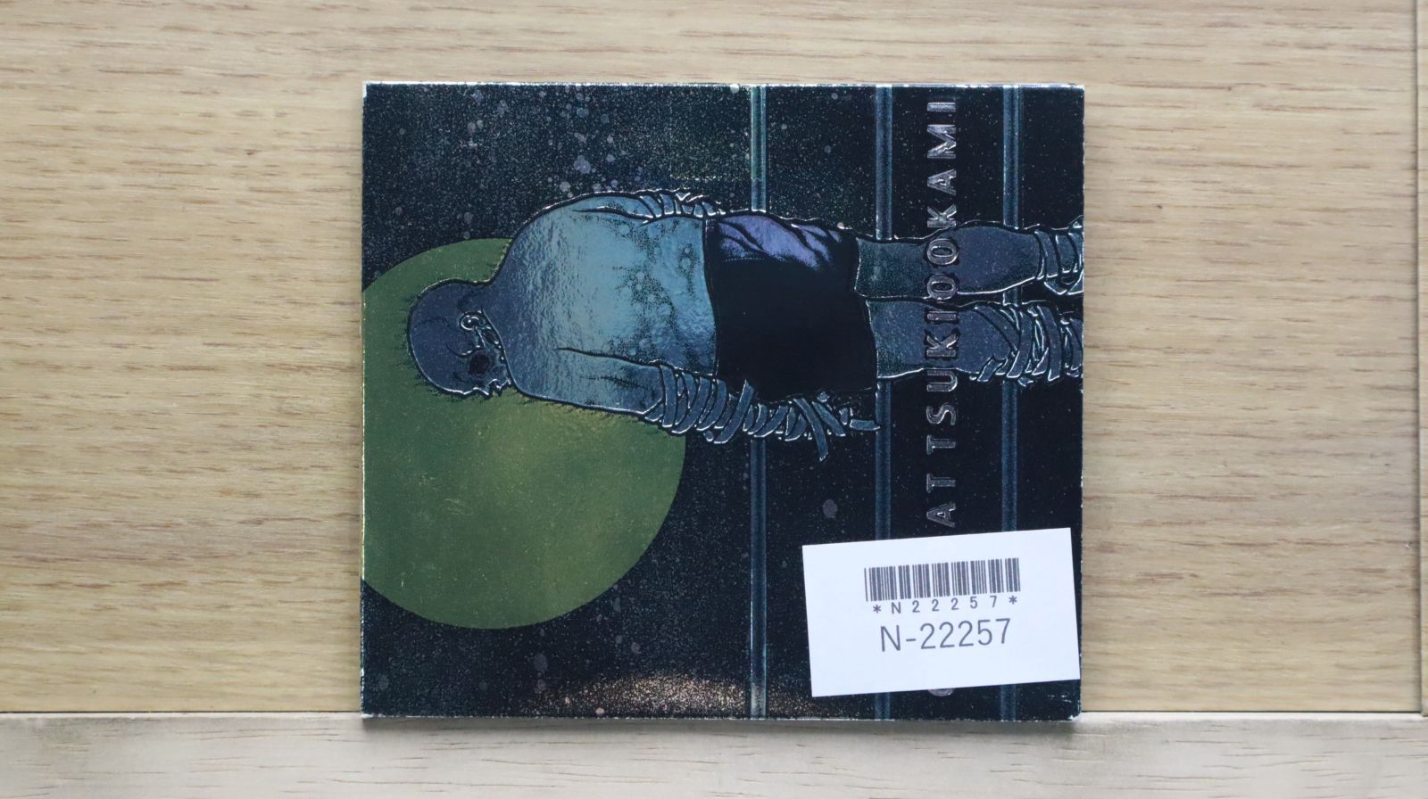 coco出品 CD 国内盤CD☆ヒロ/hiro□ Baby don't cry(CCCD) 【AVCD16026