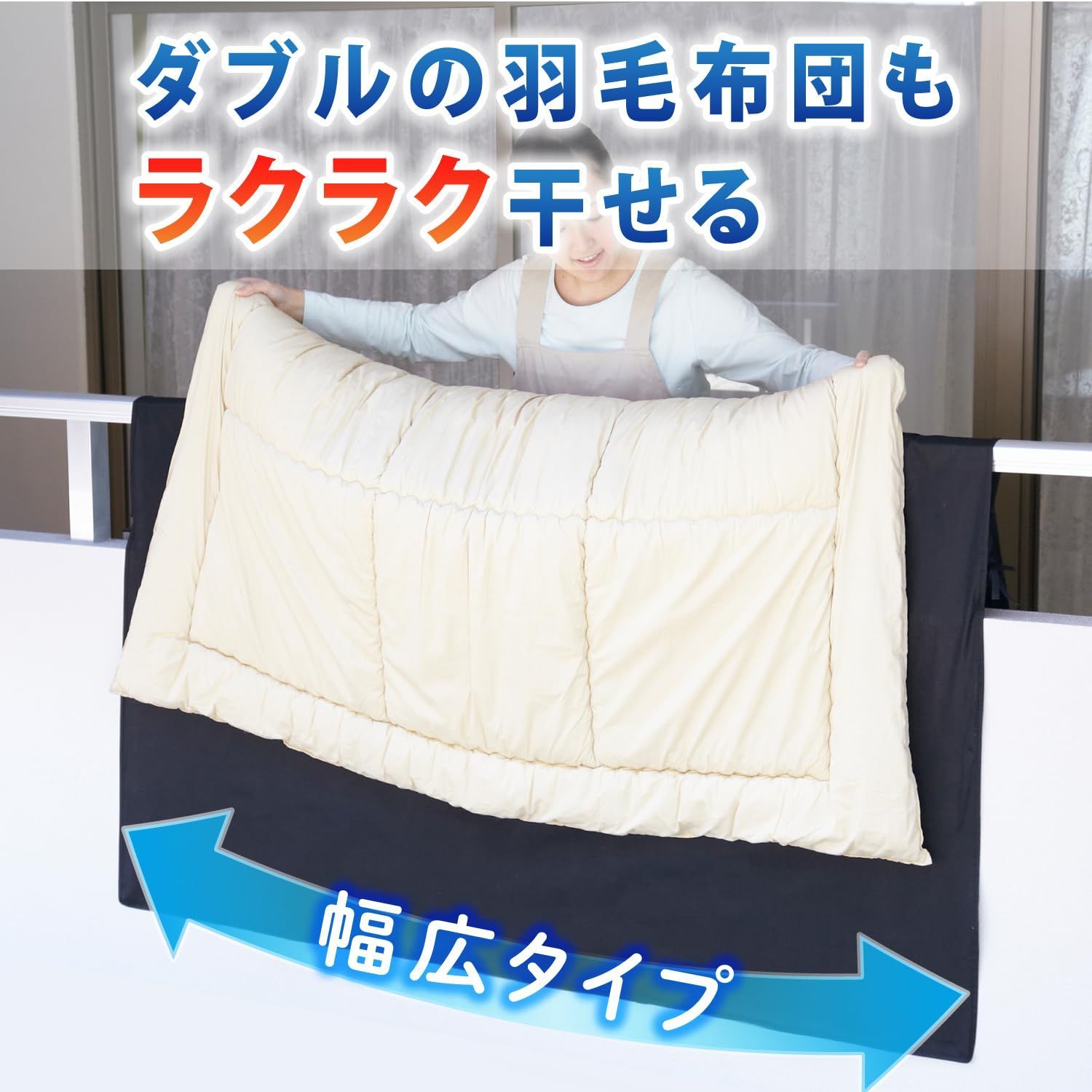 固定ヒモ付き