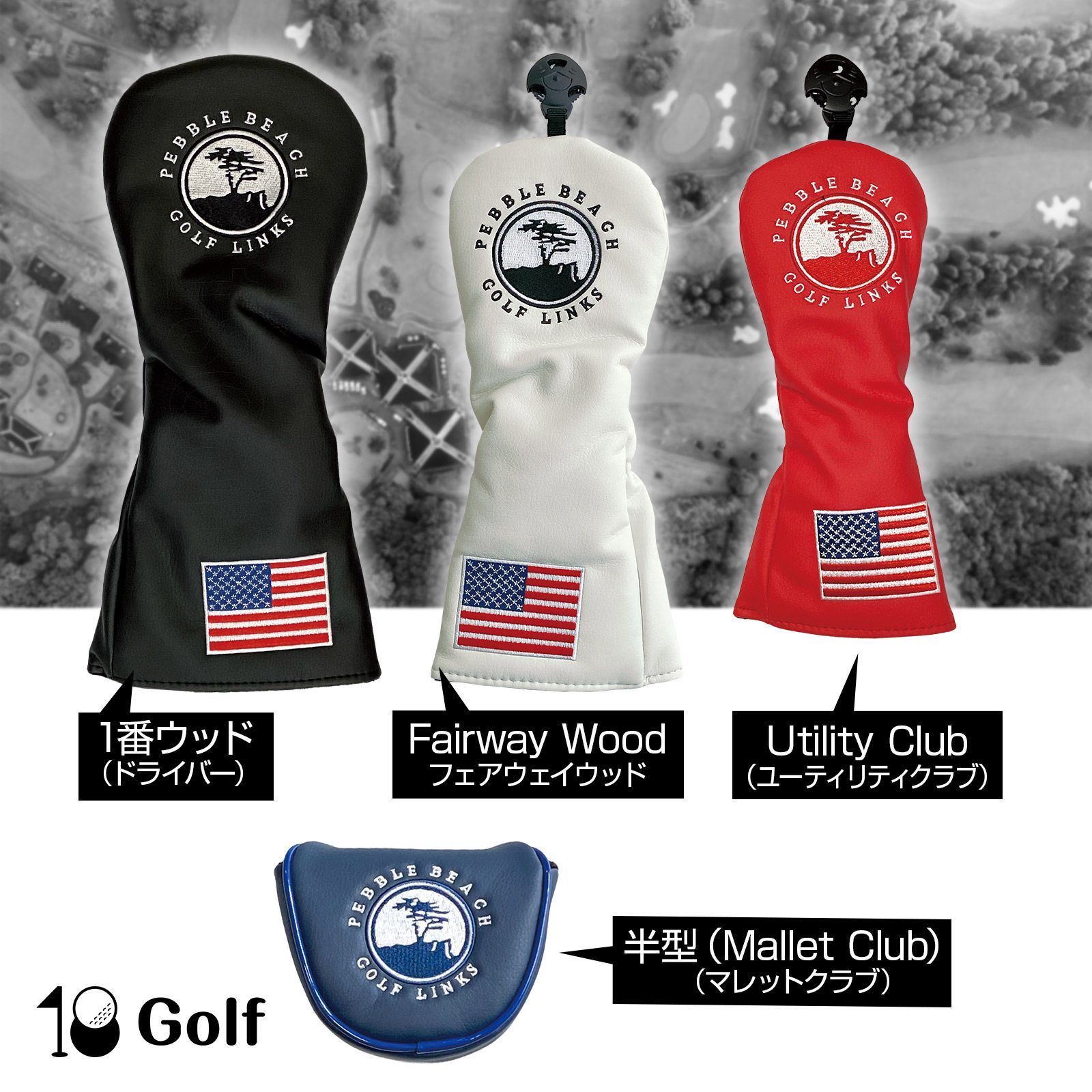 Scott Edward 1 造っ PCSゴルフヘッドセットニットは、ドライバー  