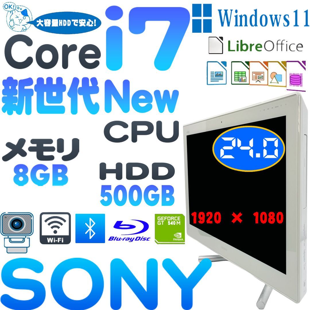 SONY VPCL24AJ一体型　Core i7-2760QM NVIDIA GeForce GT 540M　HDD 500GB 7200rpm　  8GBメモリ 　解像度1920 x 1080　　カメラ　　ブルーレイ　　ブルートゥース　24インチ