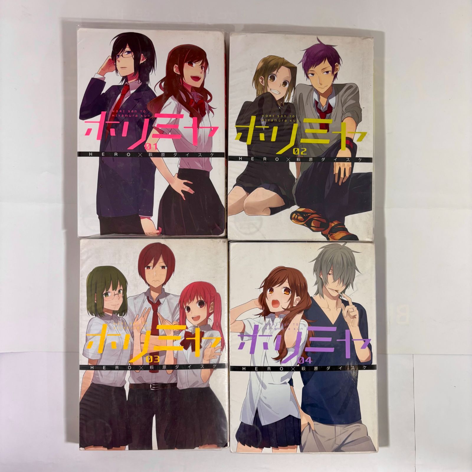 ホリミヤ 1〜13巻 Amazon.co.jp: ホリミヤ 1巻 (デジタル版G