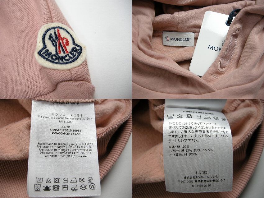 キッズ6A-8A (子供6-12才相当)□新品□モンクレール ロングスウェット  