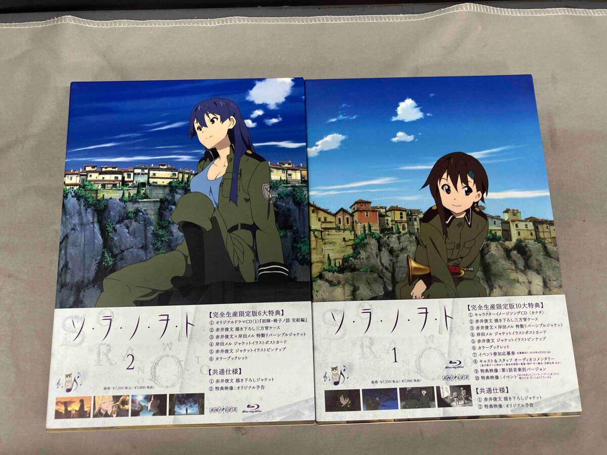 全7巻セット]ソ・ラ・ノ・ヲ・ト 1~7(完全生産限定版)(Blu-ray Disc
