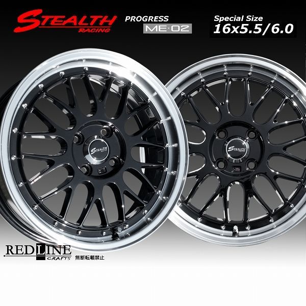 ステルスレーシング ME02 16x5.5|6.0J 前後異幅 サイズ チューニング軽四用ホイール＋ Hankook 165|45R16 タイヤ付4本セット