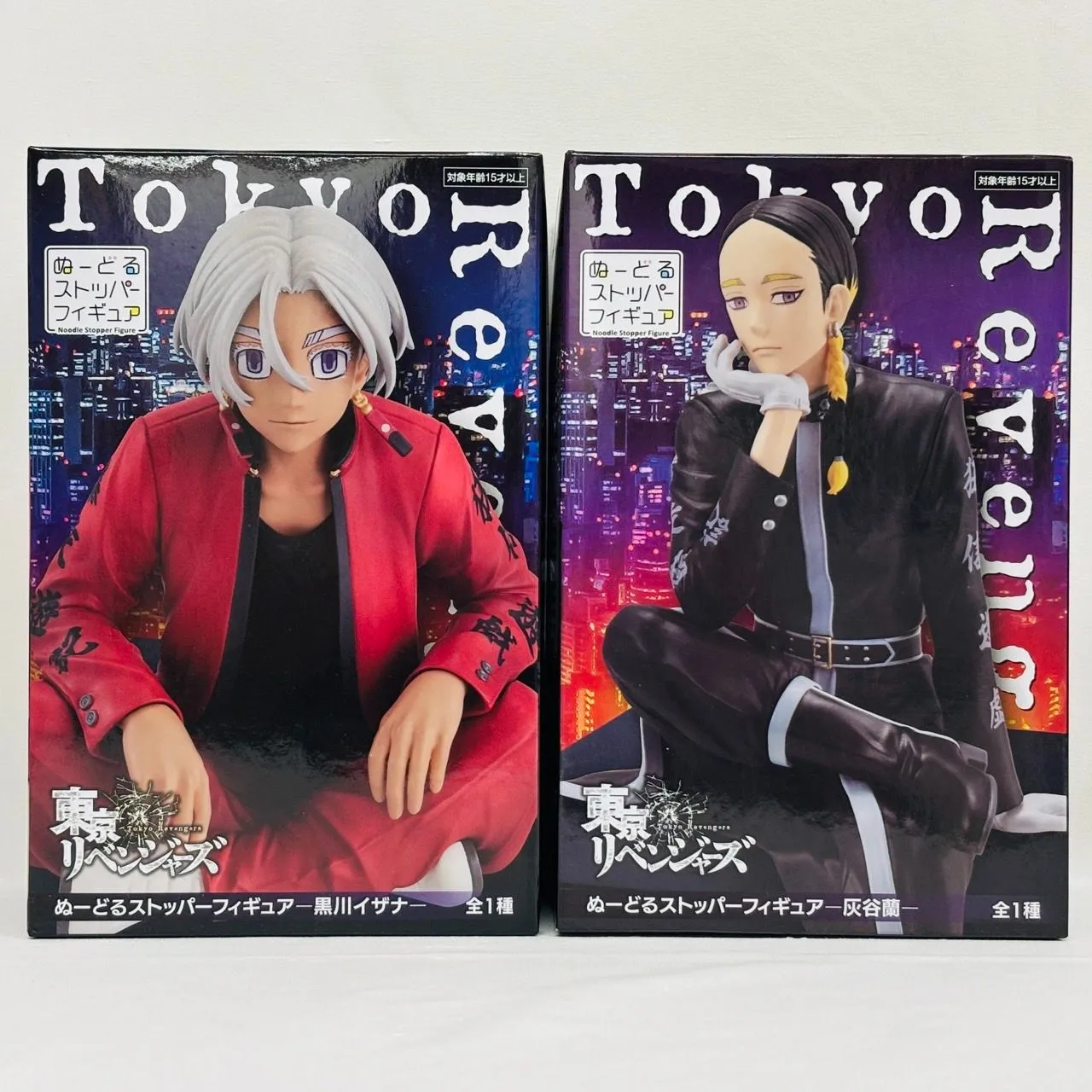 2025年最新】ぬーどるストッパー 灰谷蘭の人気アイテム - メルカリ