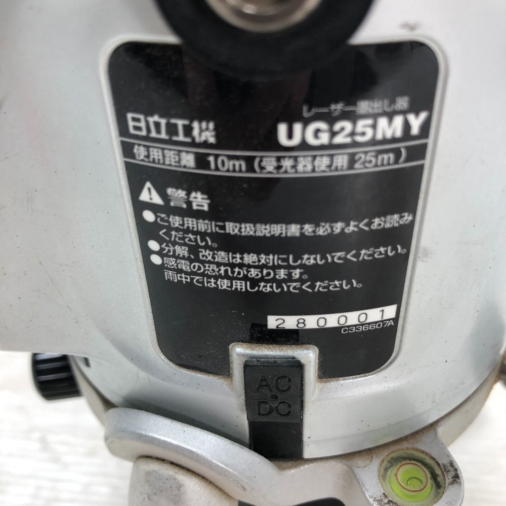 ◇◇HITACHI 日立 レーザー墨出し器 レーザー機器 三脚・ケース付き  