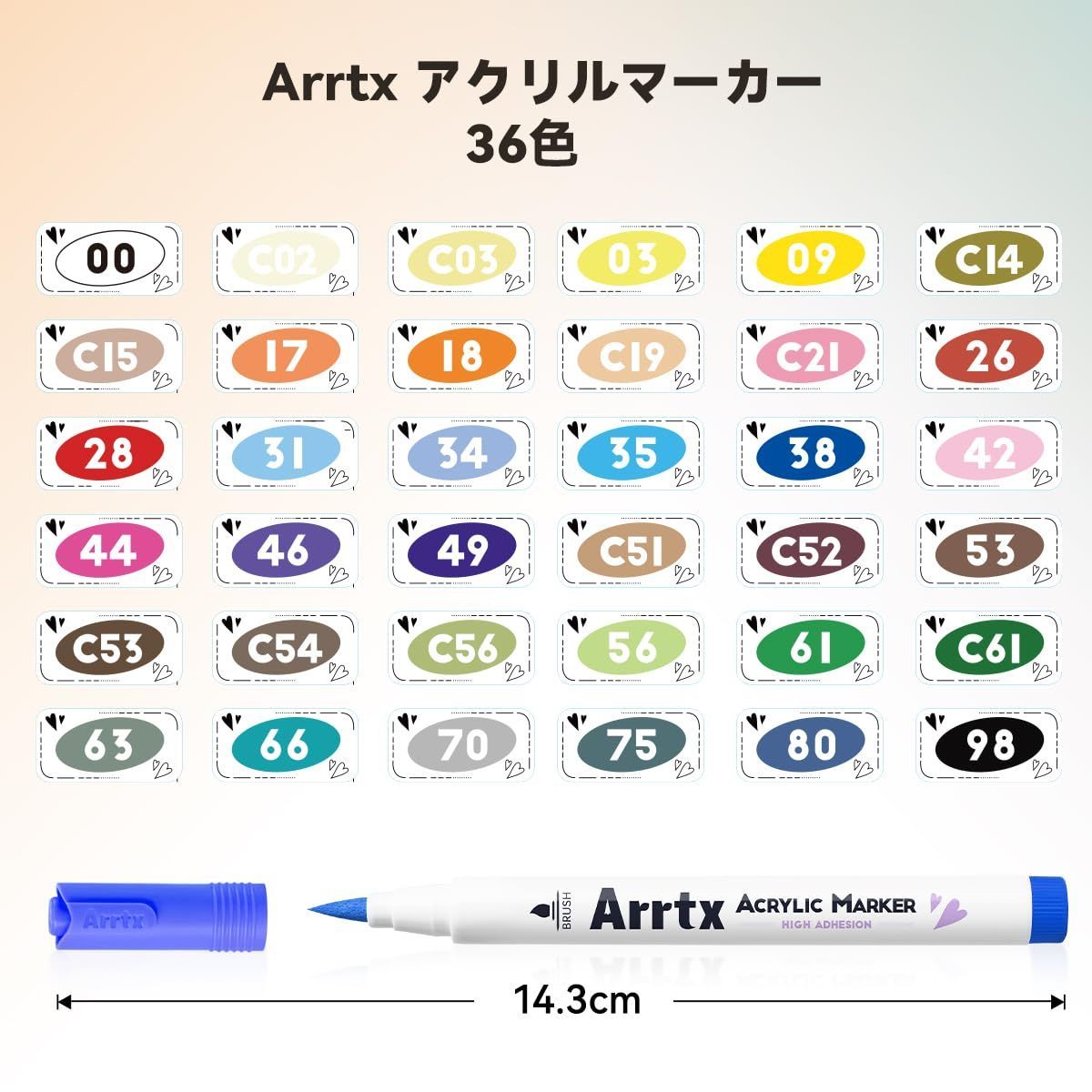 アクリルペイントペン