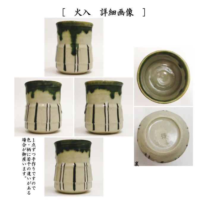 茶道具　煙草盆　お茶　お盆　小物入れ 茶器/茶道具 煙草盆セット（莨盆セット）】 手付小判形煙草盆3点