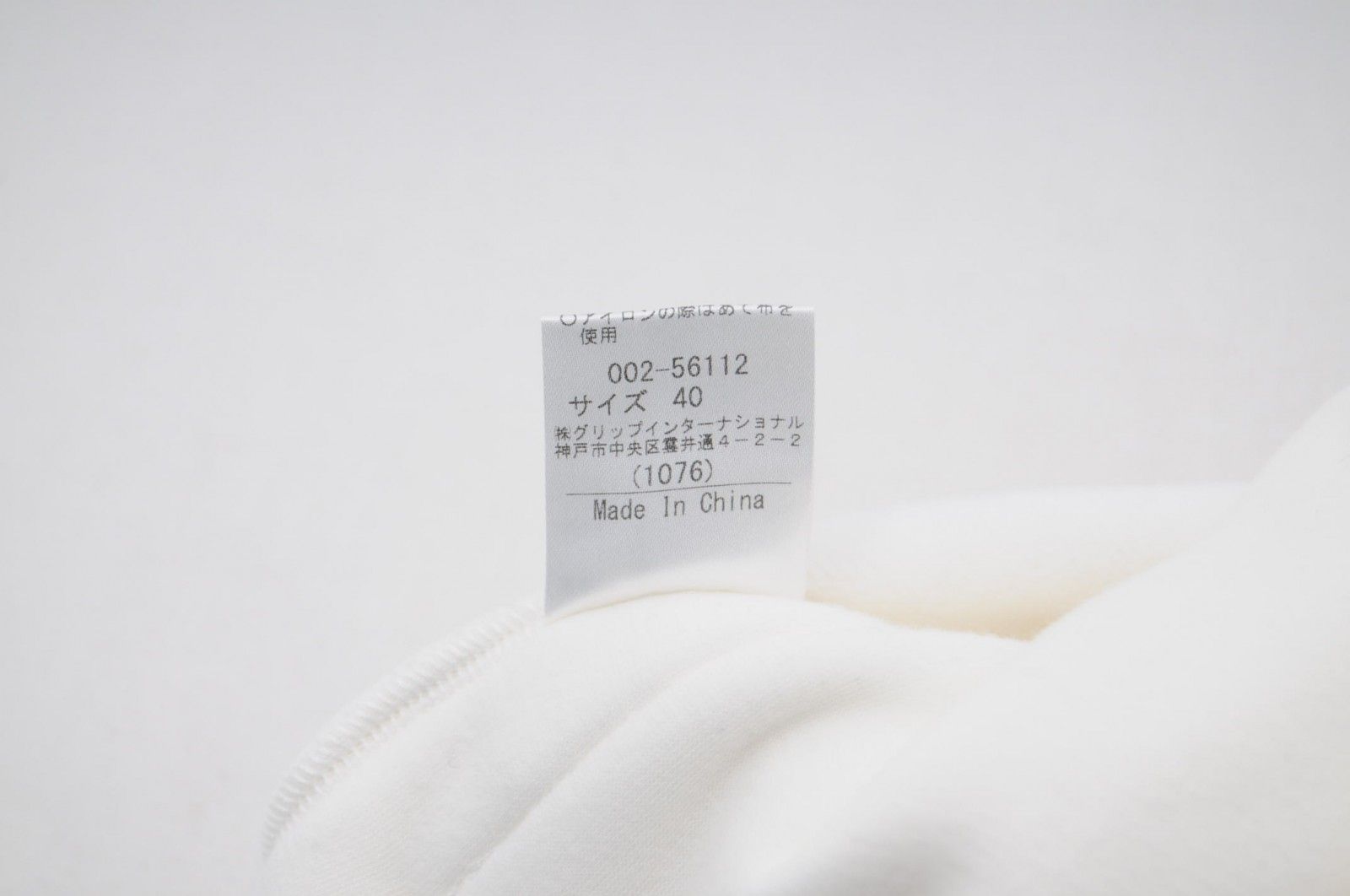 中古 レディース ヒールクリーク HEAL CREEK パーカー 40(M) 白