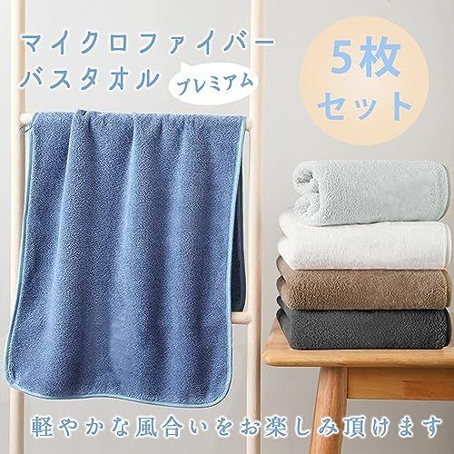 MISSONI ミッソーニ　バスタオル　ブルー　ギフト 送料無料 未使用 MISSONI ミッソーニ 大判バスタオル 青系 綿100