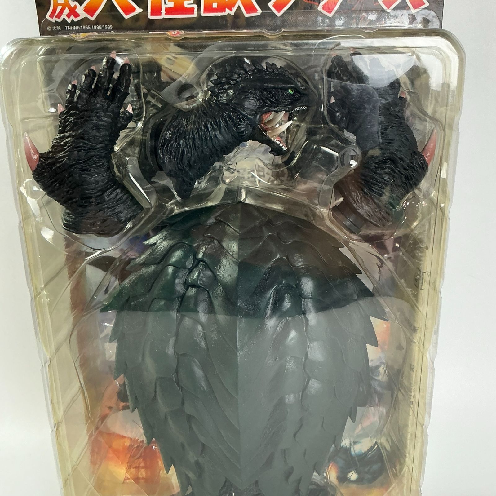 ガメラ 1999 平成大怪獣シリーズ X-PLUS エクスプラス ソフビ 