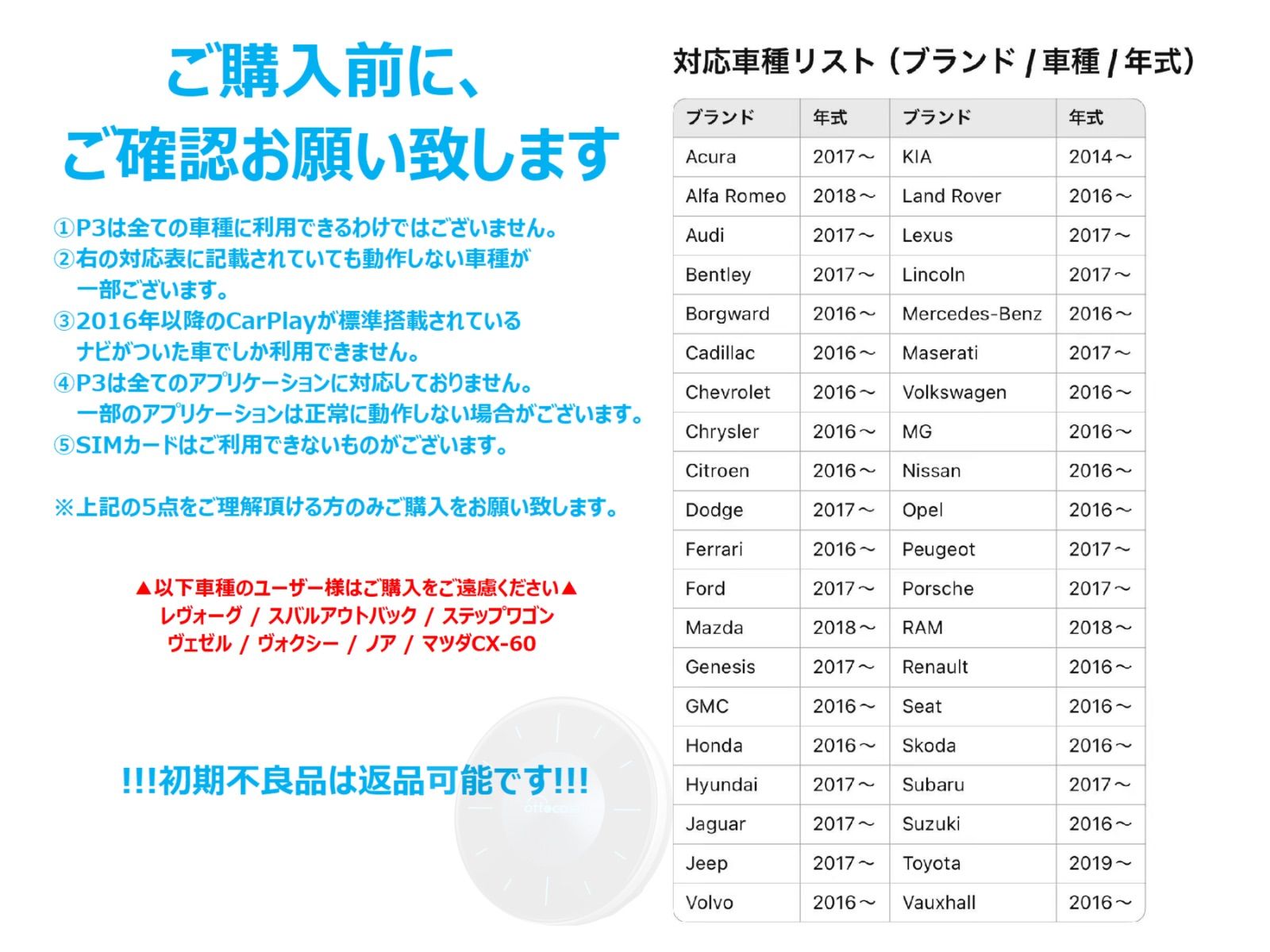 Ottocast OttoAibox