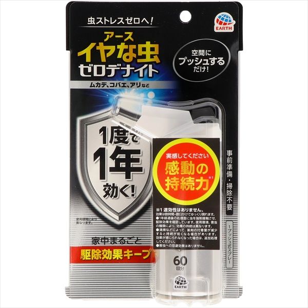 まとめ買い-12点セット イヤな虫 ゼロデナイト １プッシュ式スプレー ６０回分 アース製薬 殺虫剤
