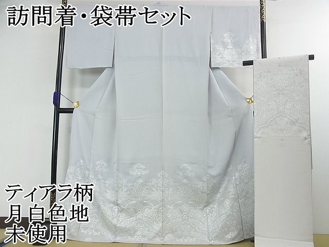 訪問着 白地 ティアラ 正絹 きもの お仕立て上がり 着物 白地に