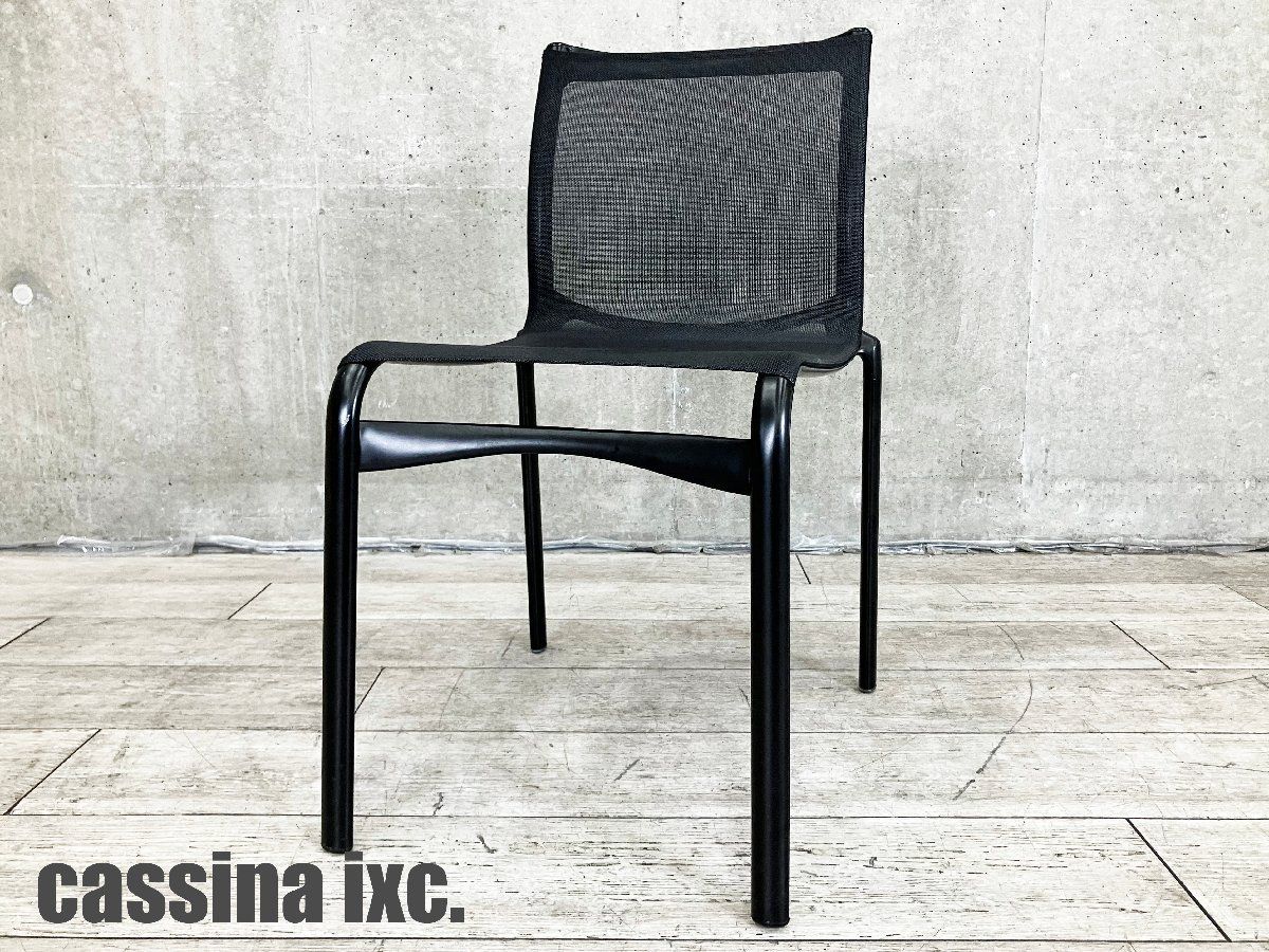 ALIAS | アリアス ハイフレームチェア アルベルトメダ cassina ixc | カッシーナ イクスシー ブラック
