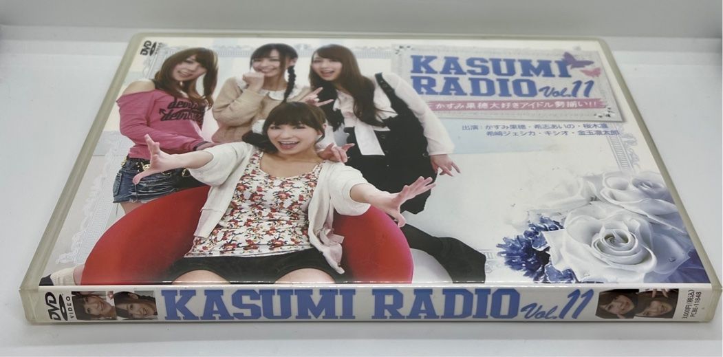 かすみレディオ vol.6 かすみ果穂 希志あいの 恵比寿マスカッツ DVD かすみレディオ DVD 計20本まとめ売り かすみ果穂 希志あいの 吉沢明歩