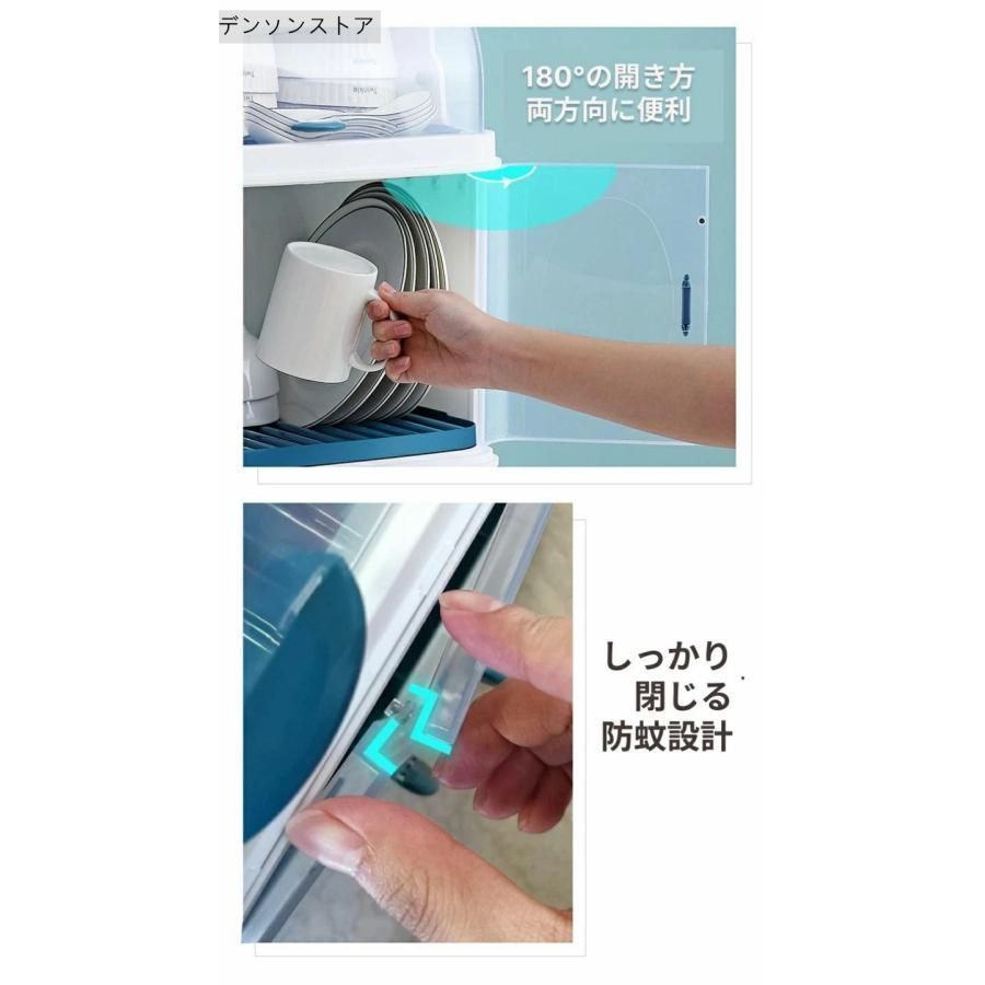 キッチン収納 水切りラック