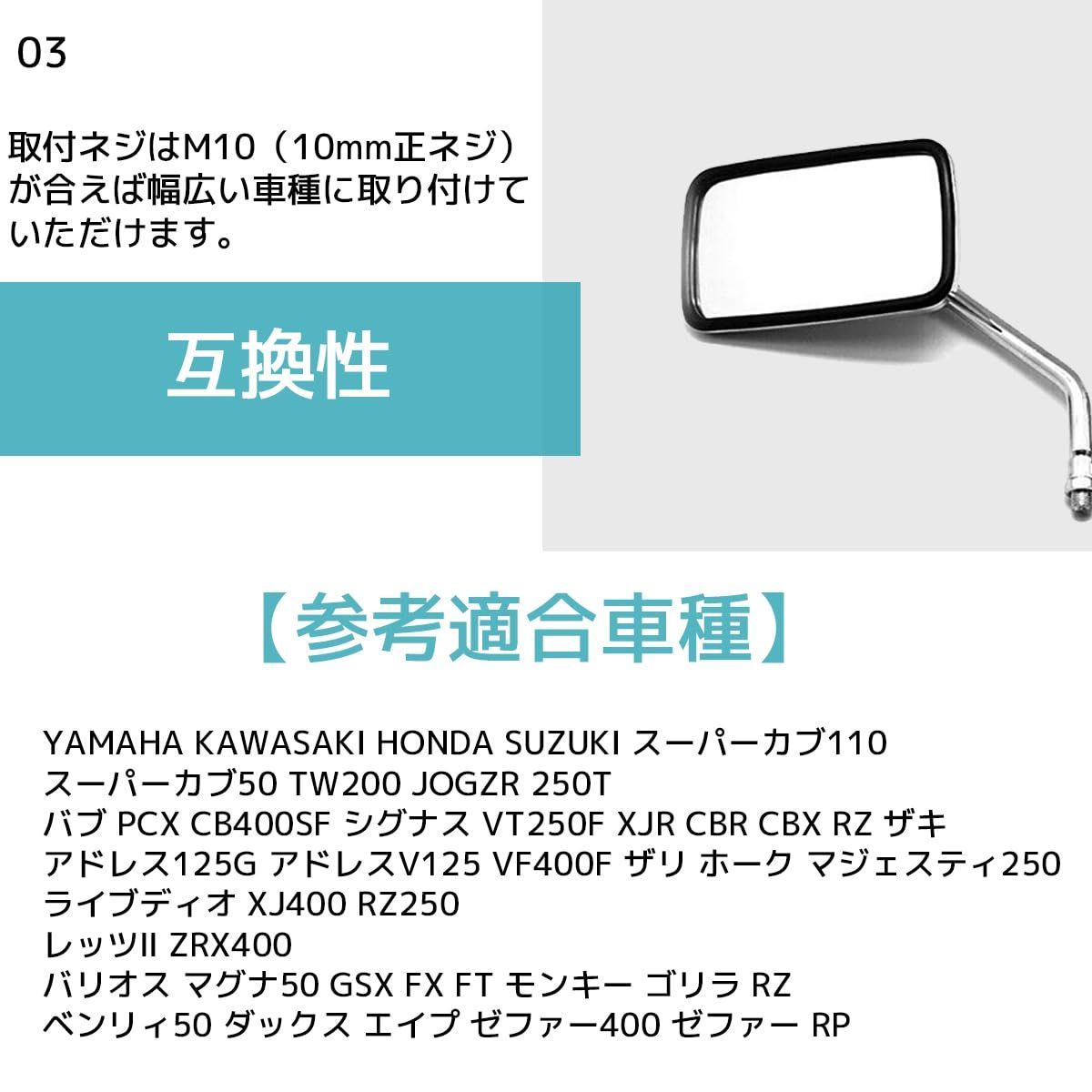 ギャル 紫二枚 モンキー50 CB250T CB400T ゼファー400 XJ