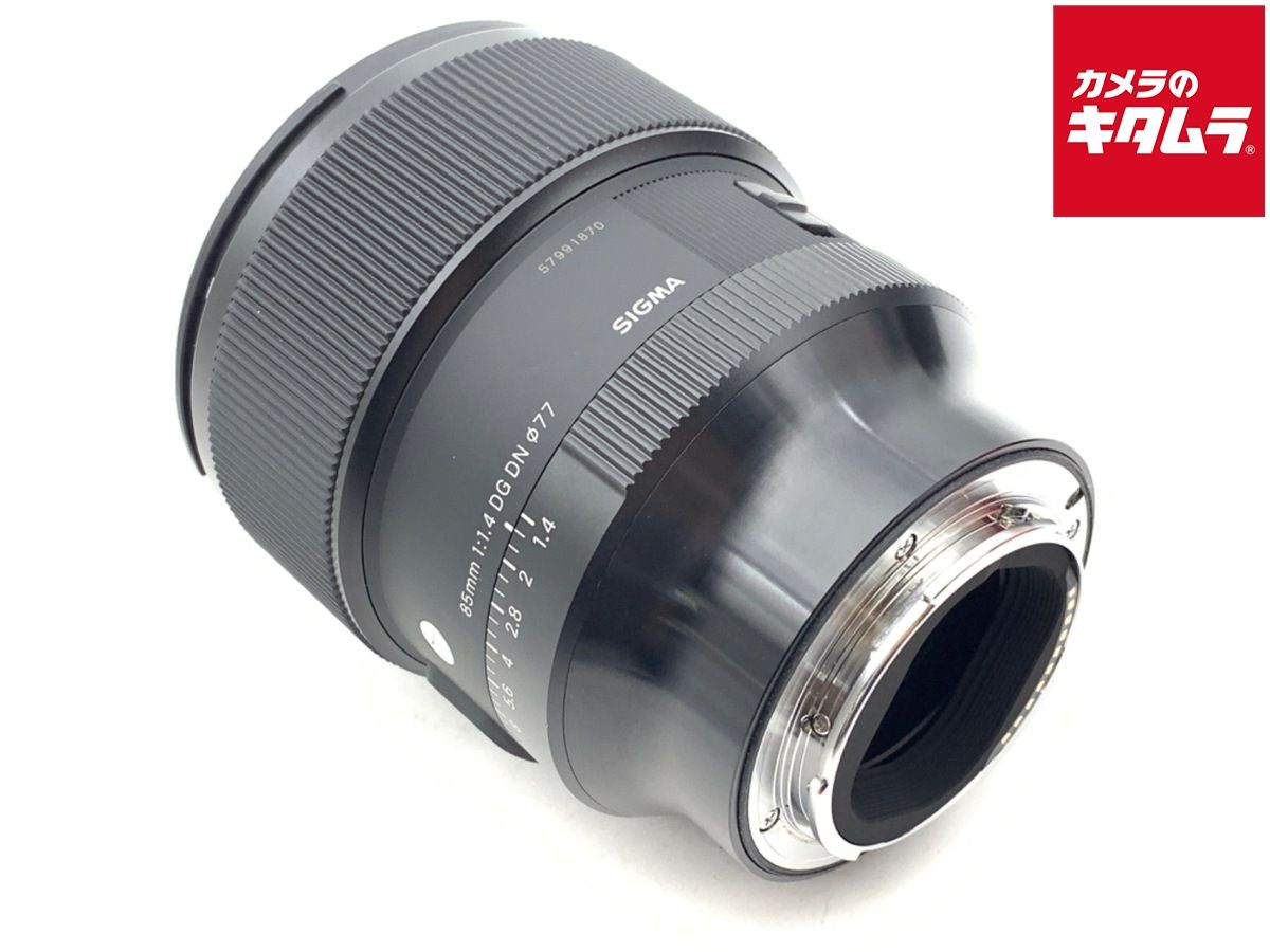 並品 シグマ 85mm F1.4 DG DN Art ソニーE用
